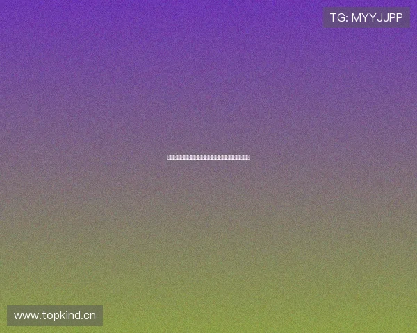 免费抖音直播软件下载大全让你轻松开启高清直播体验